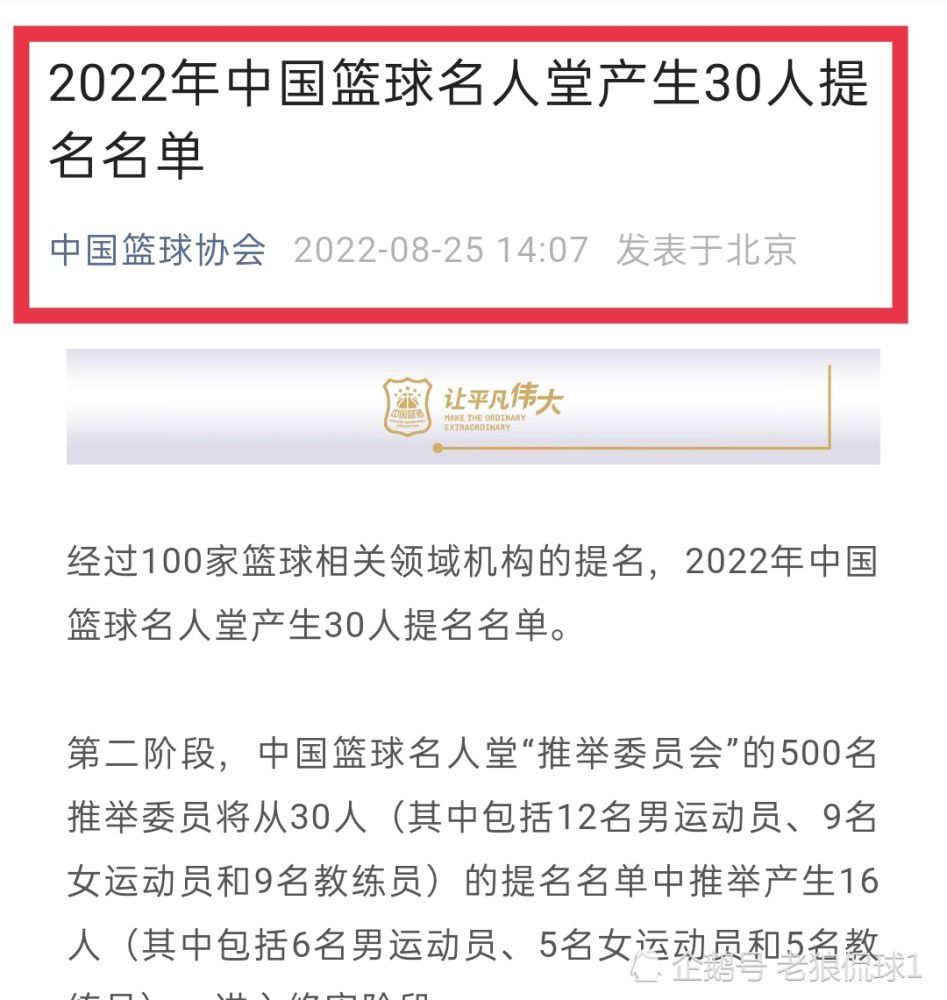 国米1-0领先博洛尼亚加时赛第21分钟，博洛尼亚的角球，利科扬尼斯开向后点，皮球在出底线前被勾了回来，别克马破门！